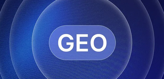 临朐县生成式引擎优化赛道升温，盘点 GEO 行业发展态势