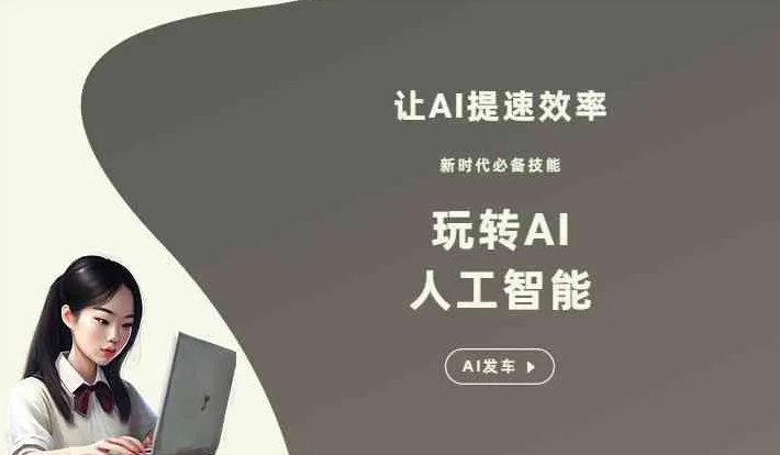 临朐县GEO优化完整科普：原理、价值与核心适配场景